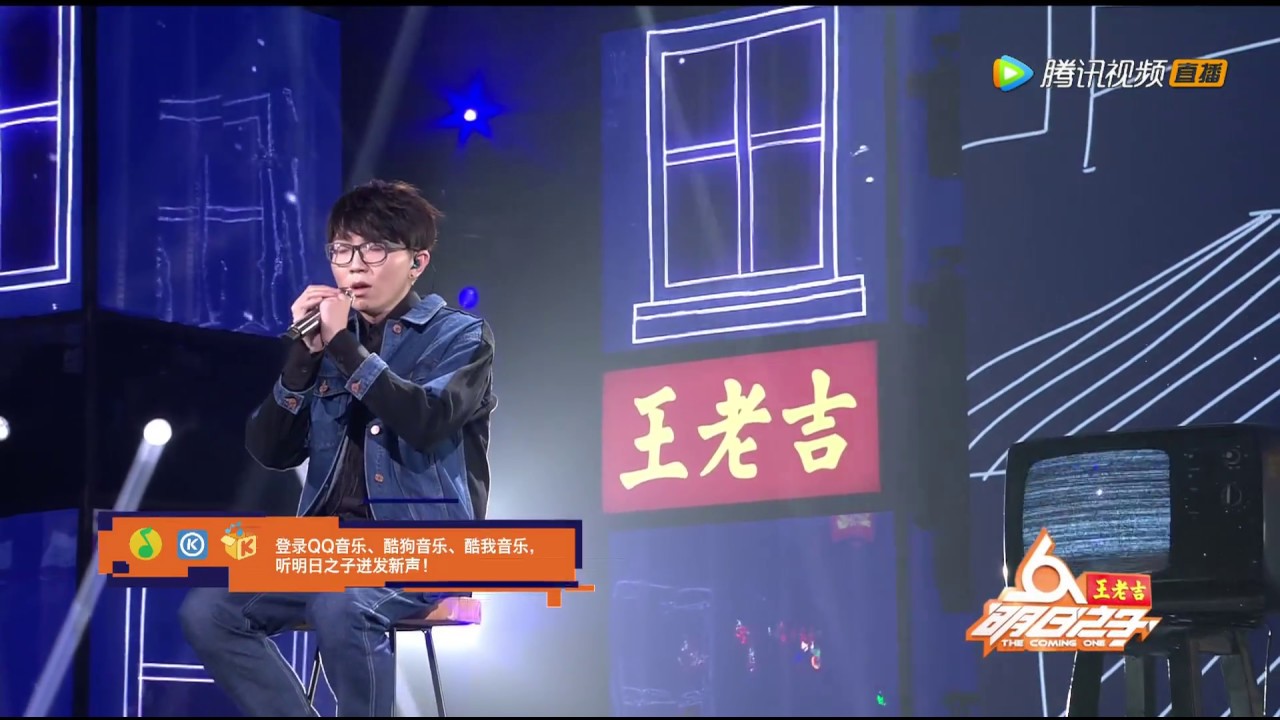 【毛不易CUT】《消愁》