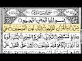 Surah Yaseen Full Arabic Text HD | Sheikh Abdul Rahman Al Sudais | سورة يس 🕋 Heart Touching Tilawa |