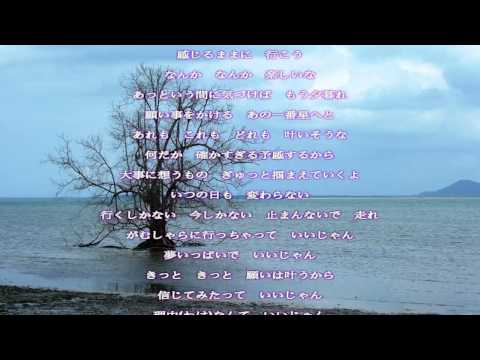 Dreamer／伊藤静／歌詞付き Relaxing Music