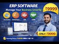 ERP Software | All-in-One Business Management System | Grow Your Company