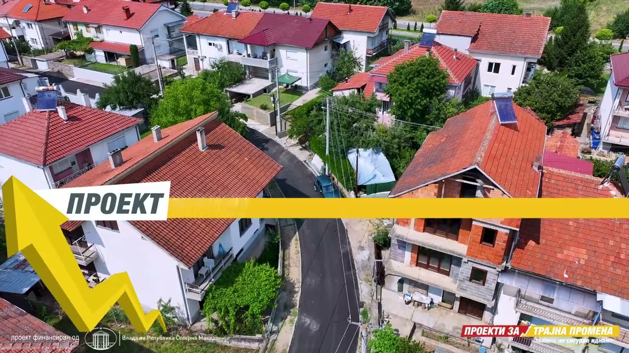 Реконструкција на ул. во нас. Ново Делчево - ЗАВРШЕН ПРОЕКТ