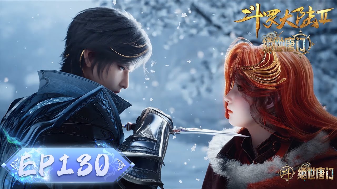 ENG SUB《斗罗大陆2绝世唐门》EP130 | 雨浩橘子狭路相逢 | 腾讯视频 - 动漫 - YouTube