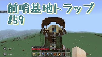 前哨基地 Youtube