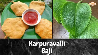 Omavalli(karpuravalli)baji recipe in airfryer|Baji recipe|Indian borage fritters|snacks recipe