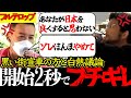 【何かがおかしい】黒い街宣車から降りてきたお兄さんと白熱議論する山本太郎！議論の行方は…！？【れいわ新選組 日本 国会 総裁選2024 中国 消費税 インボイス 岸田 高市早苗 小泉 石破 石丸 】