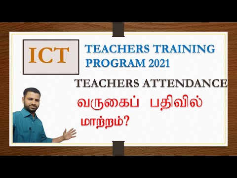 ICT TRAINING ATTENDANCE LOGIN STEPS