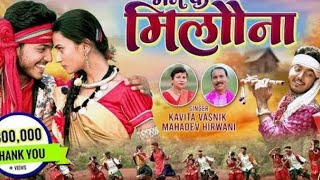 Dil Ke Sangini Singer :- Pt.Vivek Sharma & Sindhu SoanMusic :- Vivek Nilesh Sharma