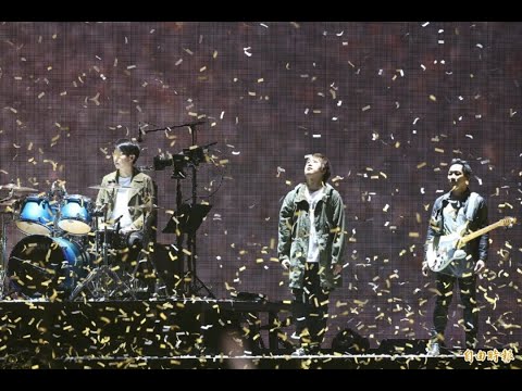 五月天不願讓你一個人跨年  直播陪粉絲迎新年