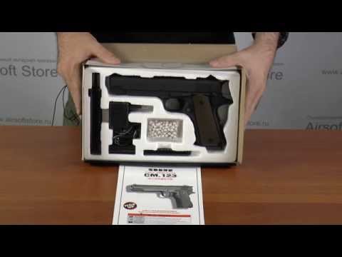 Обзор пистолета (Cyma) CM123 Colt M1911A1