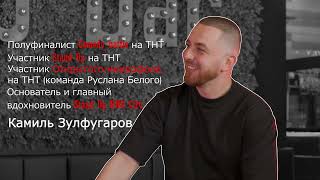 #1 STAND UP RND CITY - Камиль Зулфугаров