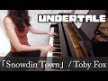Undertale Snowdin Town ã‚¢ãƒ³ãƒ€ãƒ¼ãƒ†ãƒ¼ãƒ« Toby Fox [ãƒ”ã‚¢ãƒŽ]