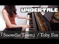 Undertale Snowdin Town アンダーテール Toby Fox [ピアノ]