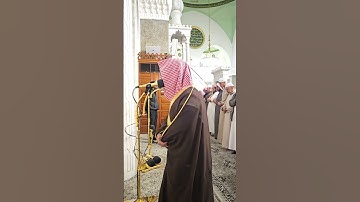 من صلاة العشاء# الخميس 21 -8- 1446هـ #تلاوة مختارة من سورة الحديد# الشيخ . د أحمد الغامدي #اكسبلور