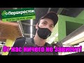 ТУХЛОПРИТОНИЩЕ НА РУСАКОВСКОЙ / ПРИНЦЕССА и ХРЮШИ ПРОТИВ / ПЕРЕКРЕСТОК / ПРОСРОЧКА.