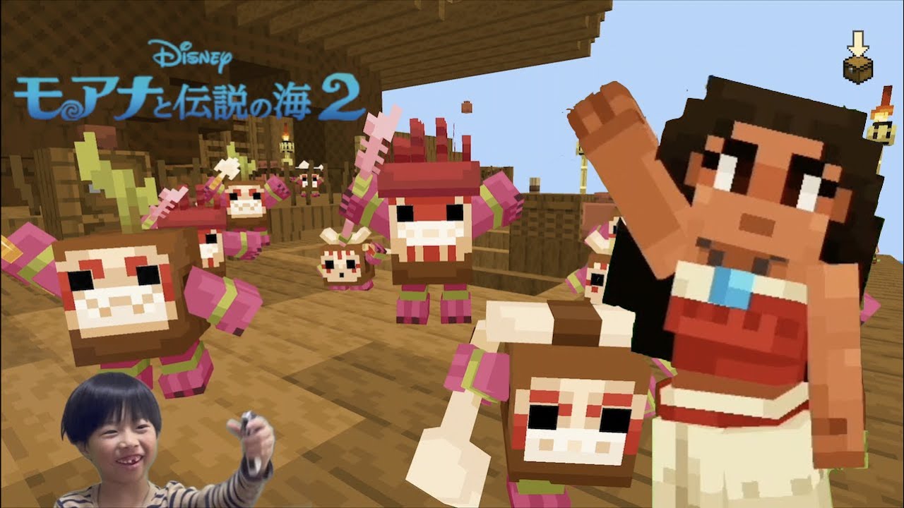 4枚セット　マイクラ　ズートピア　ウィッシュ　モアナ2 モアナと伝説の海2 のテンプレートで遊びました！マイクラ マイン