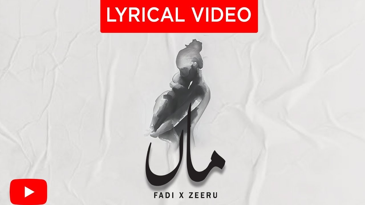 Maa  Mother   Zeeru ft Fadi Official Lyrical Video