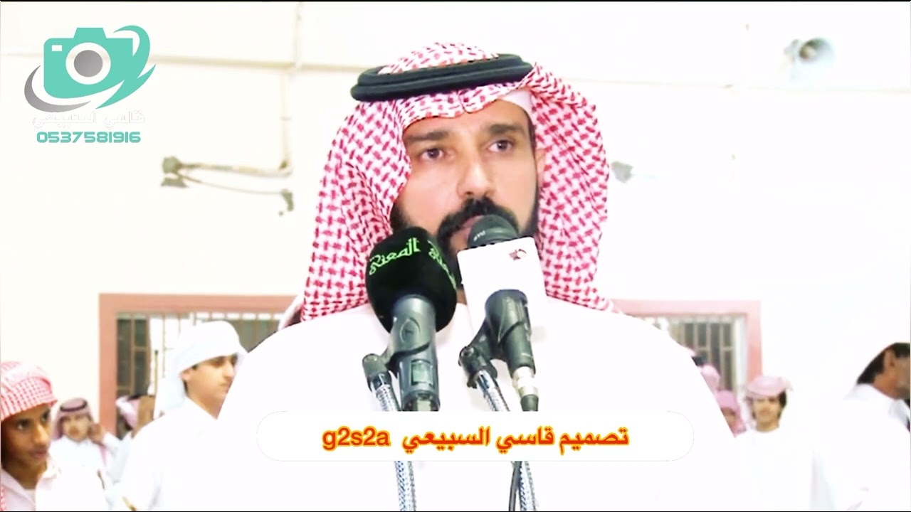 محاوره قديمه ناريه🔥🔥 هميل بن شرف و عبدالله بن سويلم و سعيد بن هضبان و بندر الاحمري ٢٩-١٢-١٤٣٥هـ