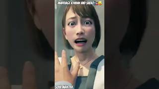 Marriage Ichi And Saeko 龍が如く8