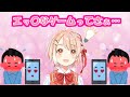 エチチなゲームの新たな可能性に気付く鹿乃【鹿乃/花寄女子寮】