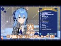 【星街すいせい】光 (Hikari) / 宇多田ヒカル(キングダム ハーツ ED)【歌枠切り抜き】(2020/08/04) Hoshimati Suisei