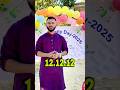 12.12.12 শুভেচ্ছা