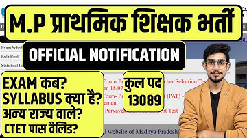 MPTET Varg 3 Notification 2025 OUT | New Syllabus, Exam Pattern, Post, Salary | by mohit shukla sir