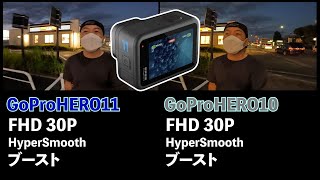【カメラ】見ればわかるGoPro HERO11の進化ポイント！