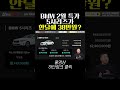 한달에 30만원 대에 5시리즈 타는 법
