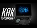 Как тебя еще могут кинуть при покупке MacBook, iPhone или iPad. Все о блокировке MDM-профилем