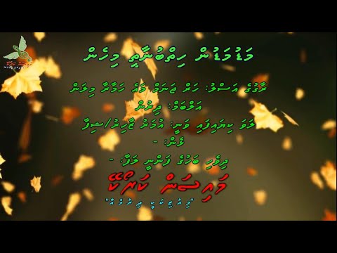 MADU DAN RACUN - ARIE WIBOWO | VERSI KARAOKE