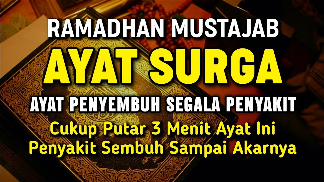 AYAT SURGA 🤲 DOA PENYEMBUH SEGALA PENYAKIT,INSYAALLAH SAKIT DITUBUHMU SEMBUH,AYAT RUQYAH AYAT SYIFA