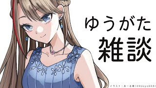 来栖夏芽(くるすなつめ)の配信のサムネイル画像