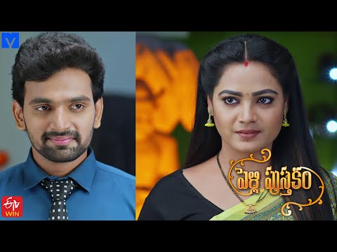 Pelli Pusthakam Serial Promo - 27th March 2024 - Mon to Sat at 1:30 PM in #EtvTelugu - Mallemalatv - MALLEMALATV