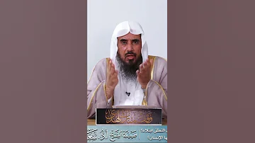 الأمراض المزمنة وفضل من صبر عليها واحتسب الشيخ سعد الخثلان حفظه الله 