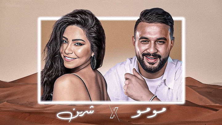 Cheb Momo X Sherine - Khabrini (Rai Mix 2025🔥)