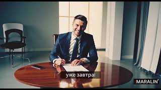 Окупаемость ГАБ 3 года. Не жди 10 лет | Маралин