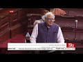 Kapil Sibal's Remarks | Discussion on Union Budget 2021-22