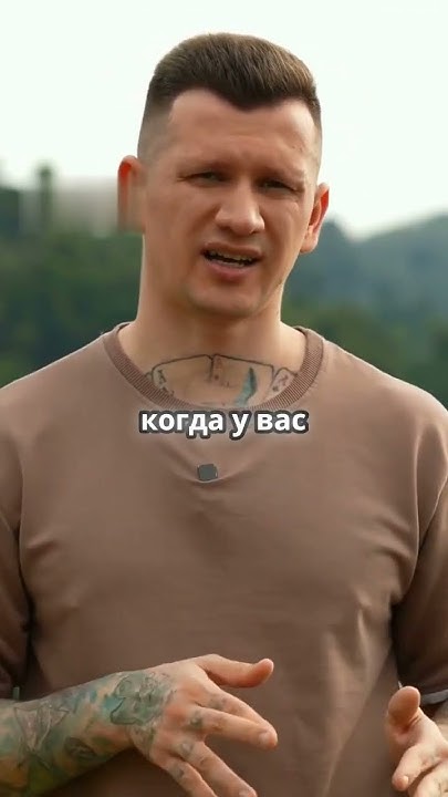 Бады и тестостерон: что нужно знать? - YouTube