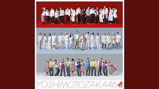 Sukini Natte Gomennasai