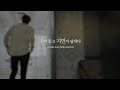 Capture de la vidéo Bts (방탄소년단) Jimin's Be-Hind 'Full' Story