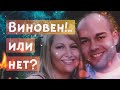 Семья Уидмер. Непростое решение для присяжных