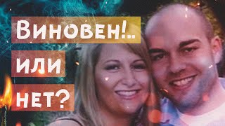 видео: Семья Уидмер. Непростое решение для присяжных картинка: Семья Уидмер. Непростое решение для присяжных