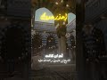 إحذر عدوك الشيخ إبن عثيمين رحمه الله الشيخ إبن عثيمين الشيطان التوبة المعاصي التوحيد إحذر عدوك الشيخ إبن عثيمين رحمه الله الشيخ إبن عثيمين الشيطان التوبة المعاصي التوحيد