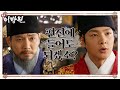 함께 편전에 들어도 되겠소 세종과 대신들이 회의하는 모습을 지켜보는 이방원 태종 이방원 KBS 220501 방송 함께 편전에 들어도 되겠소 세종과 대신들이 회의하는 모습을 지켜보는 이방원 태종 이방원 KBS 220501 방송