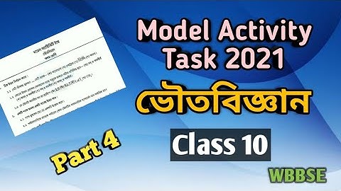 Model activity task //Class 10// Physical Science//Part 4// ভৌতবিজ্ঞান মডেল এক্টিভিটি টাস্ক//WBBSE
