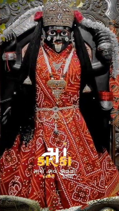 Jay Mahakali Maa Status 😍 Jay Mahakali Maa Whatsapp Status 💖 Trending 4K HD Status❤ #jaymahakalimaa