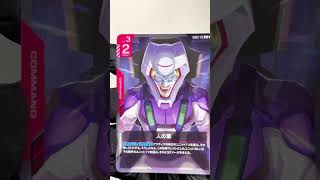 Gundam Card Game GD03 Pack22