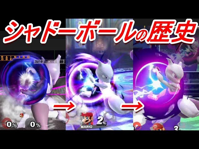 ♢世界に1枚♢ミュウツー☆002/002 左手に渦巻きホロ 「シャドーボール」