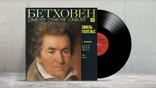 Beethoven ‎– Piano Sonatas №25, 26, 27. Emil Gilels. Бетховен, Эмиль Гилельс – Сонаты для фортепиано