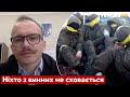 👉Як ловитимуть м'ясників після бійні у Бучі: Малюська озвучив план / війна, трибунал - Україна 24